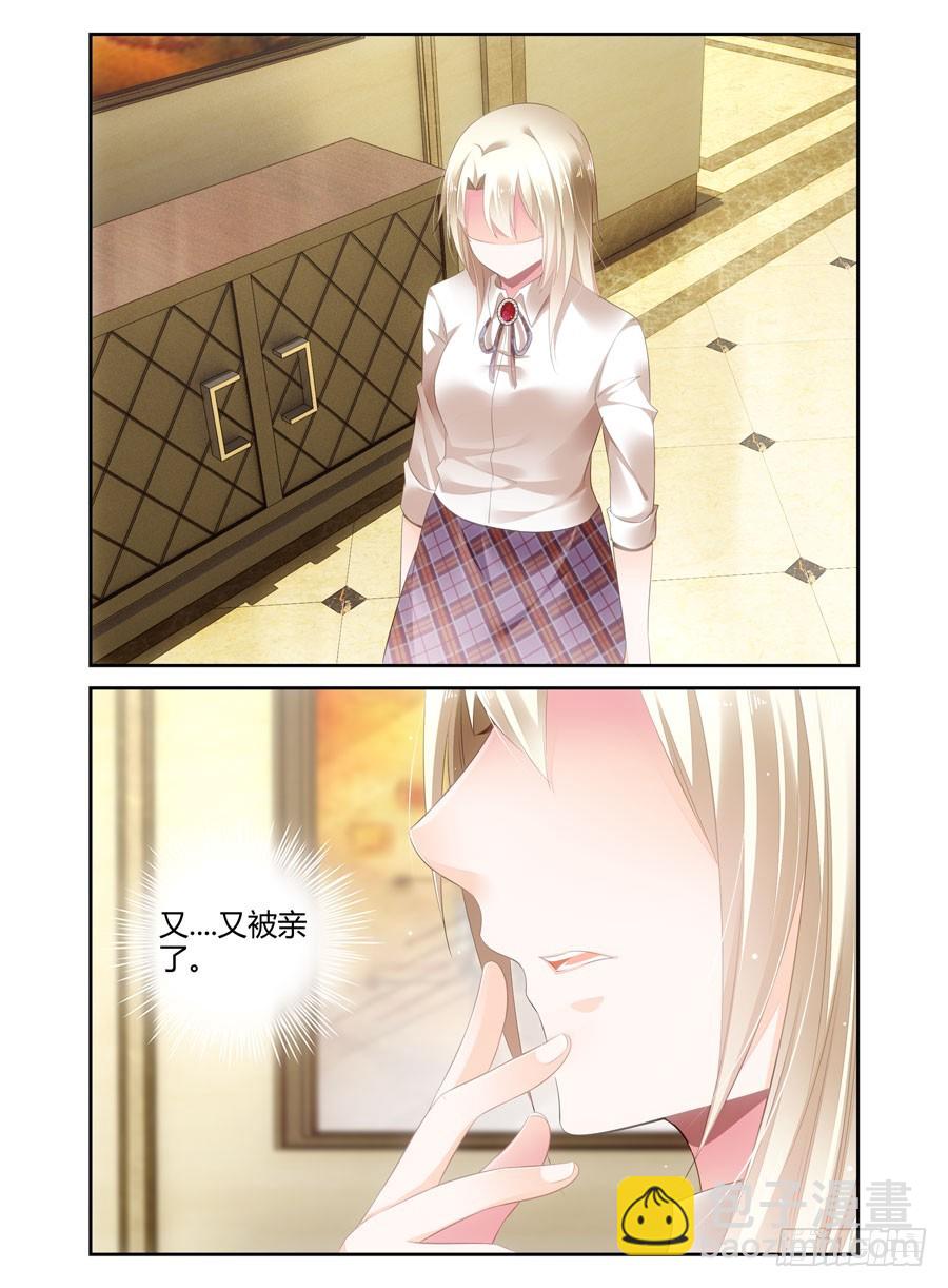 第33话 意乱情迷-第25话