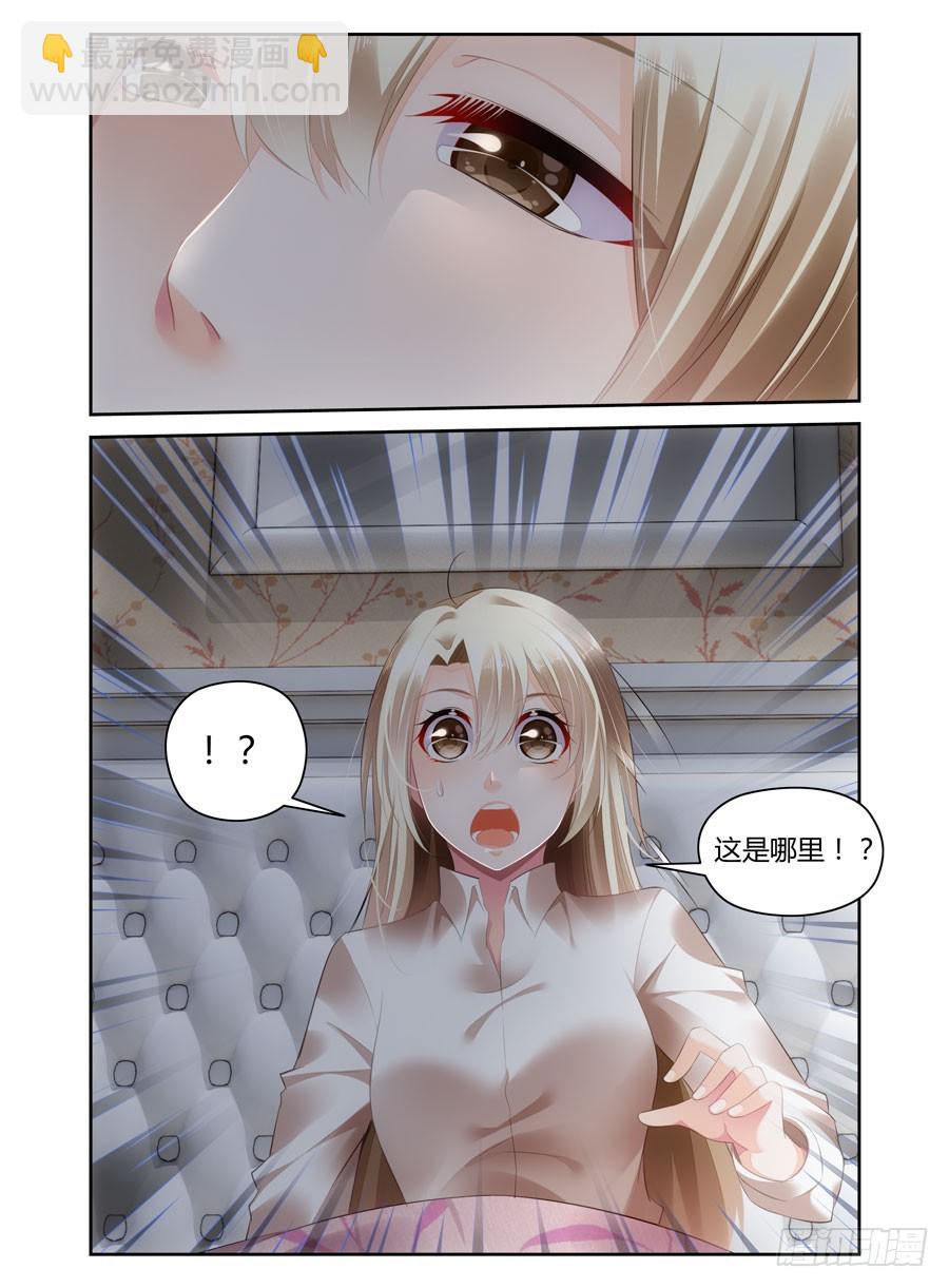 第33话 意乱情迷-第25话