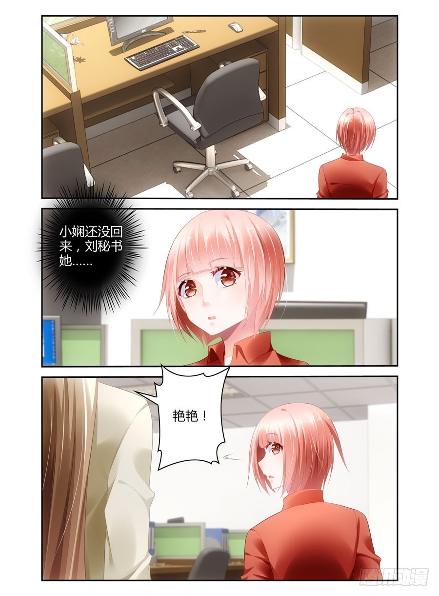 第37话 这就上位了？-第29话