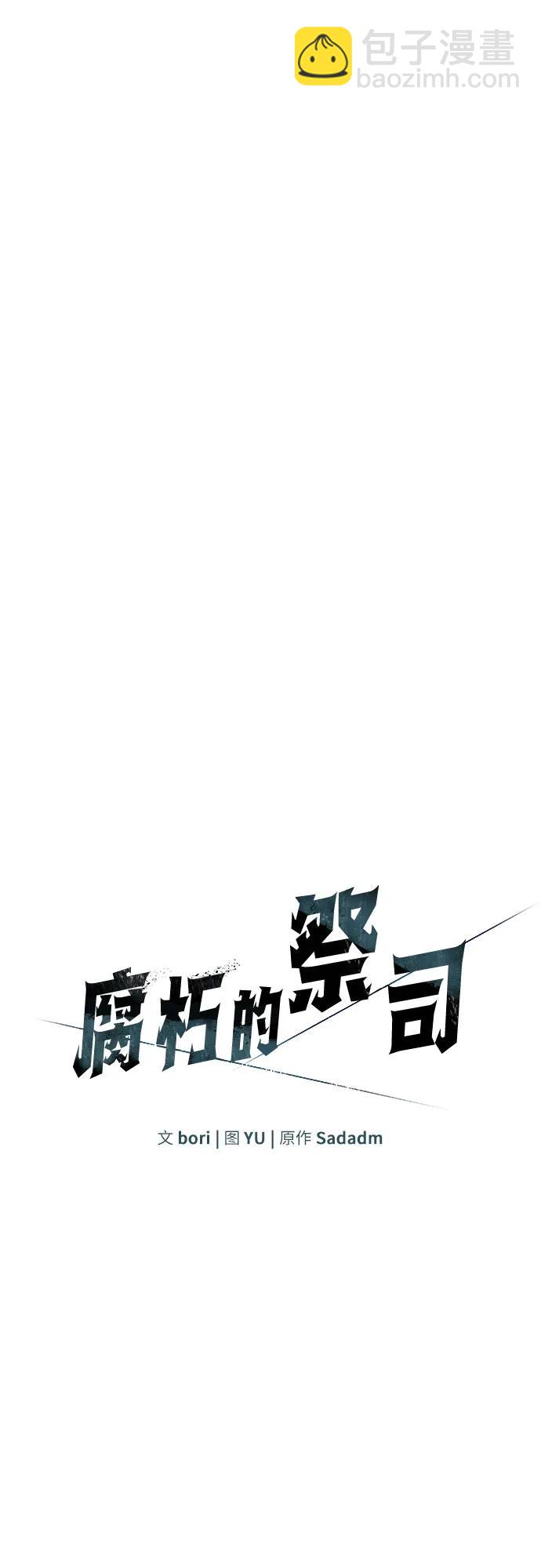 第15话27