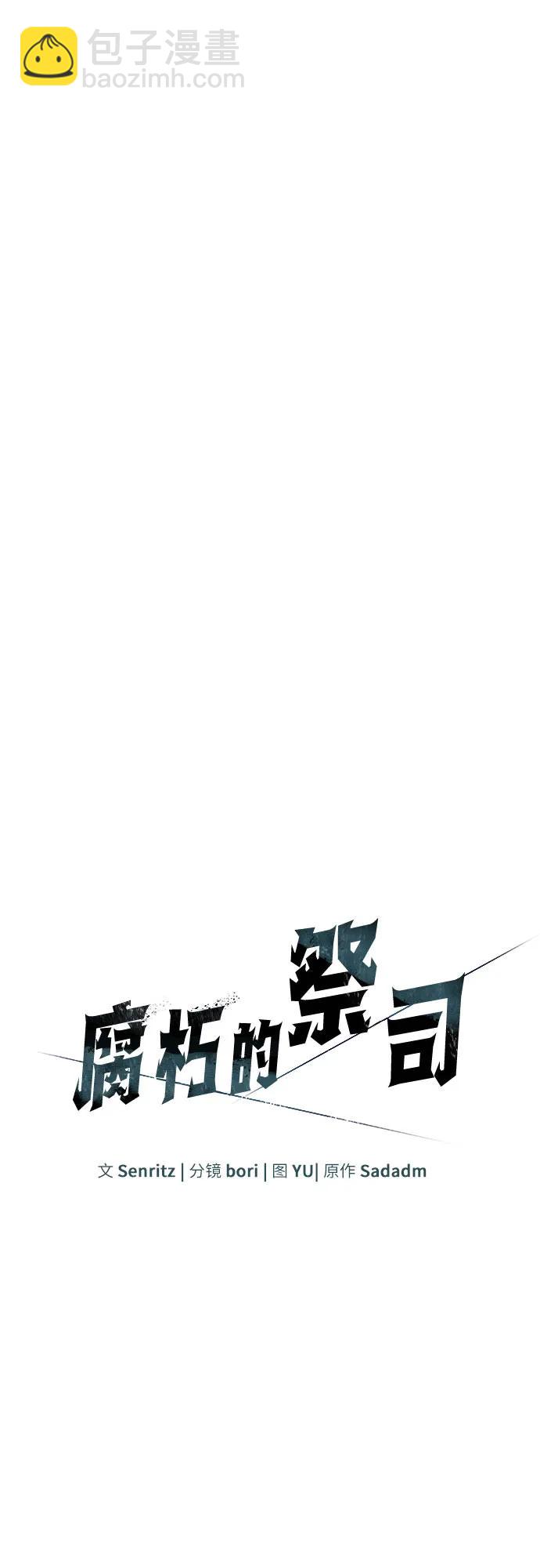 第29话16