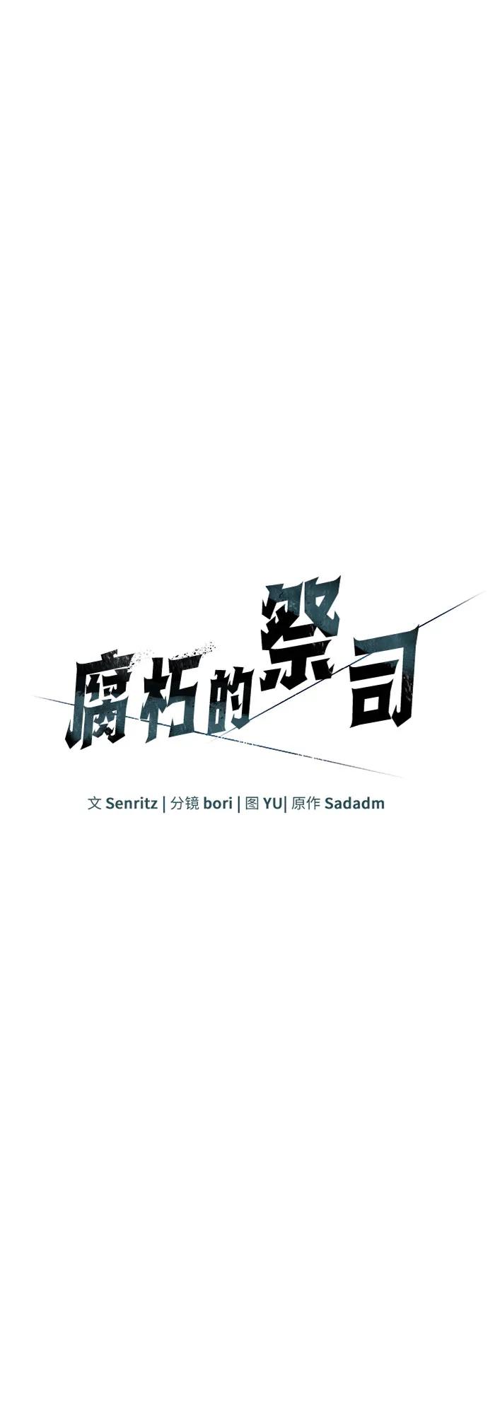 第53话24