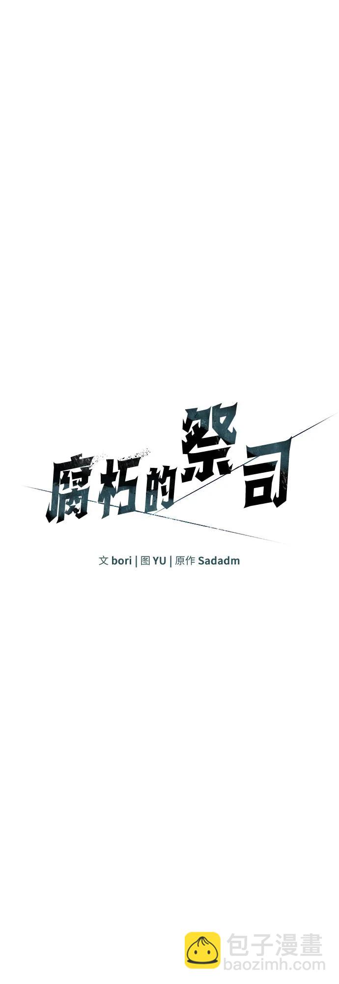 第9话15