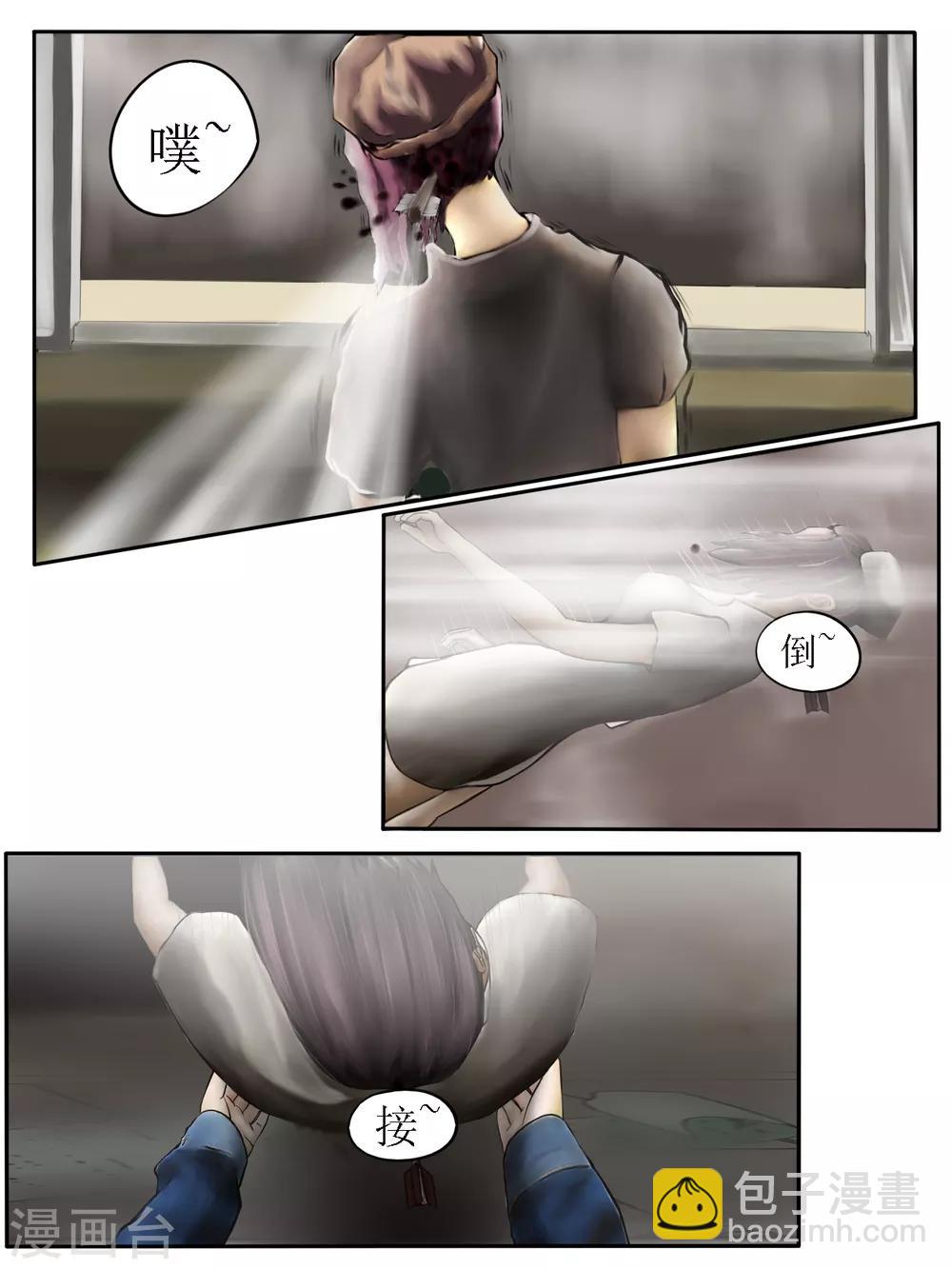 第1话 无路可逃1-第1话