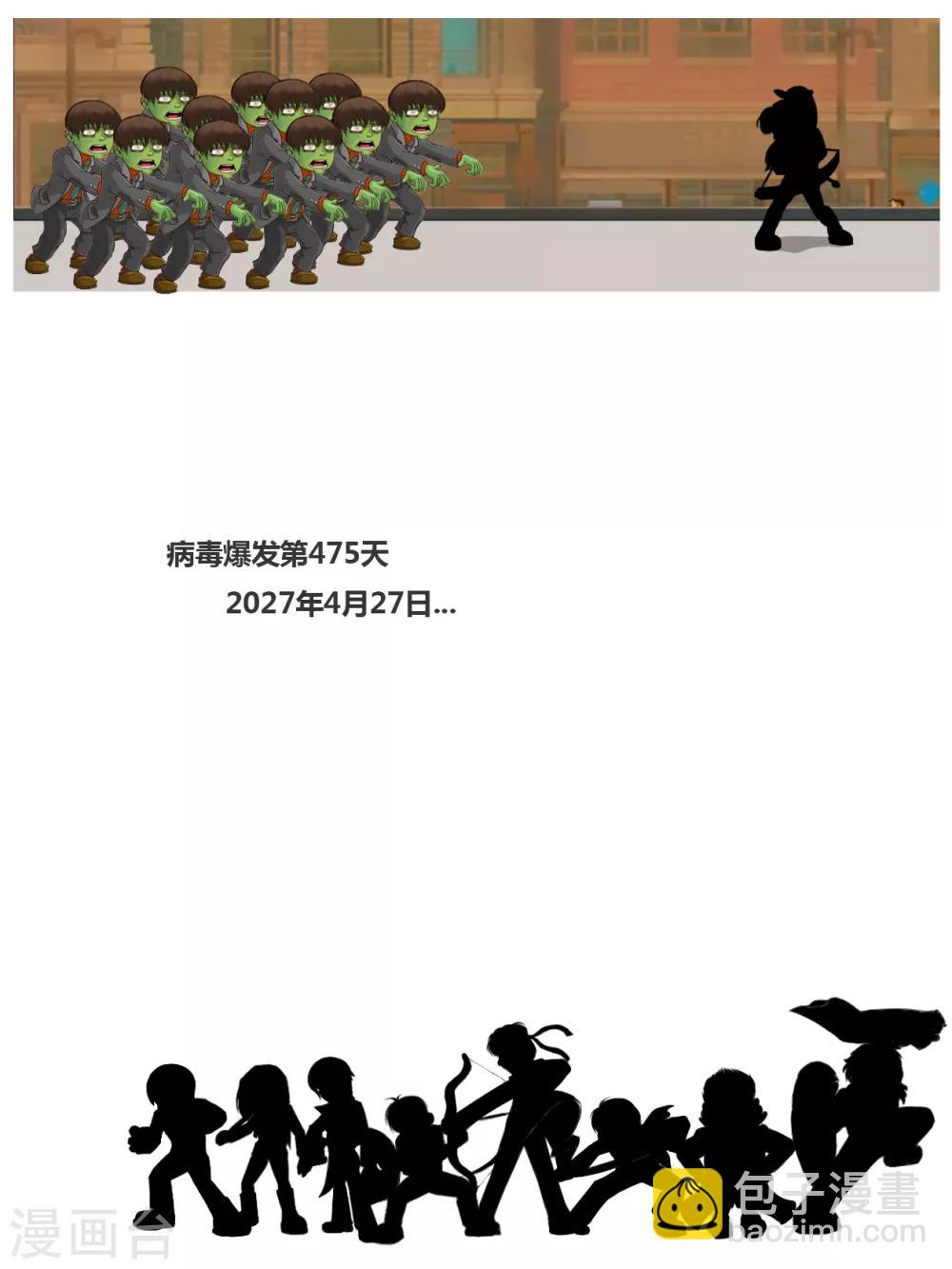 第1话 无路可逃1-第1话