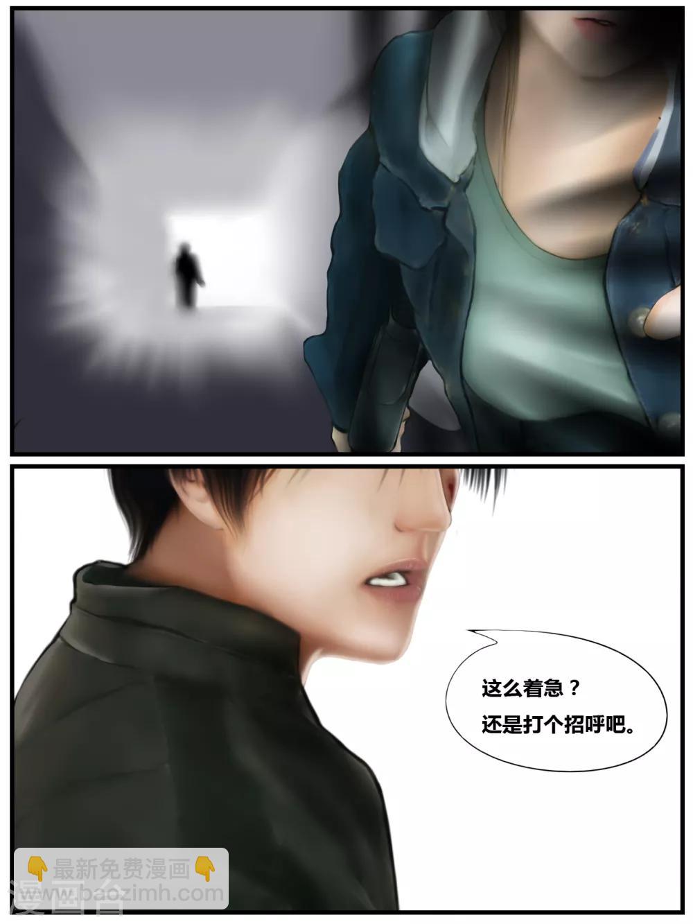 第1话 无路可逃1-第1话