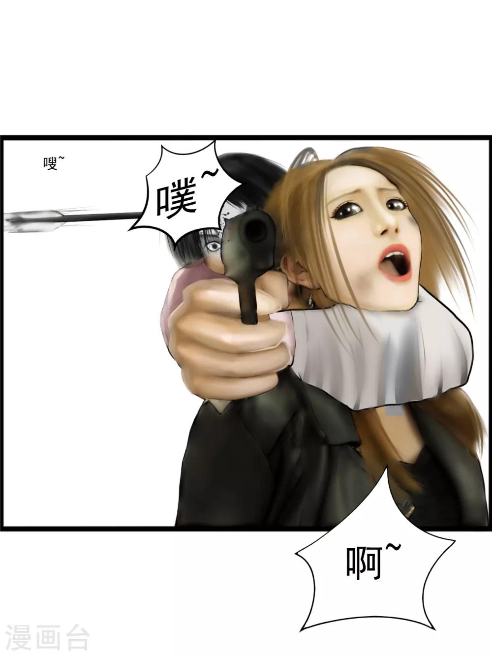 第11话 活着2-第11话