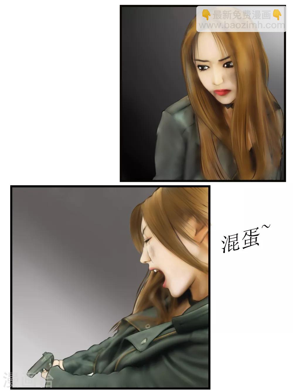 第13话 活着4-第13话