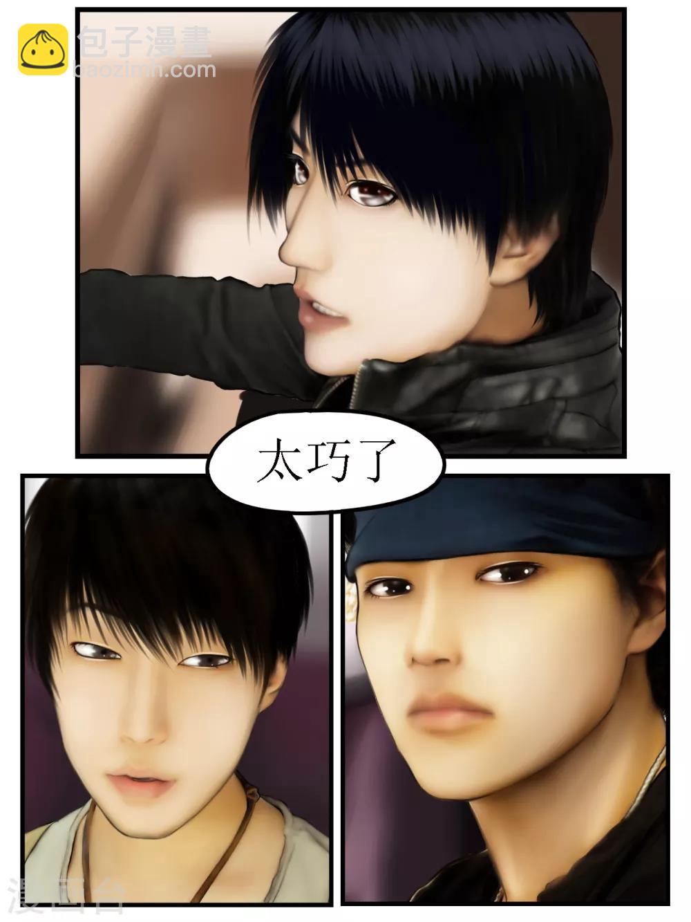 第15话 活着6-第15话