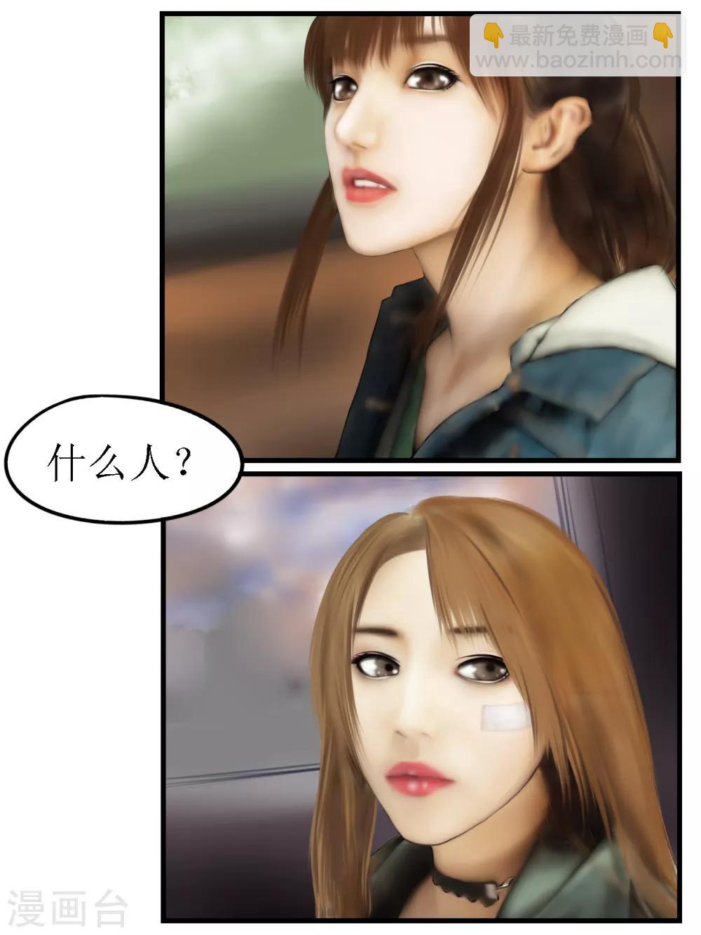 第15话 活着6-第15话