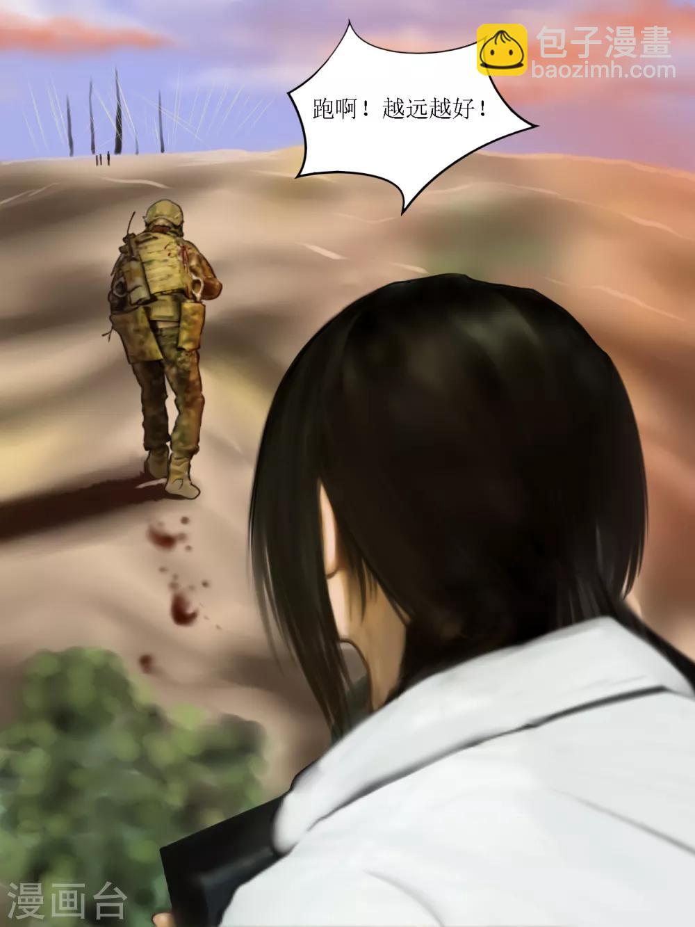 第17话 黑盒2-第17话