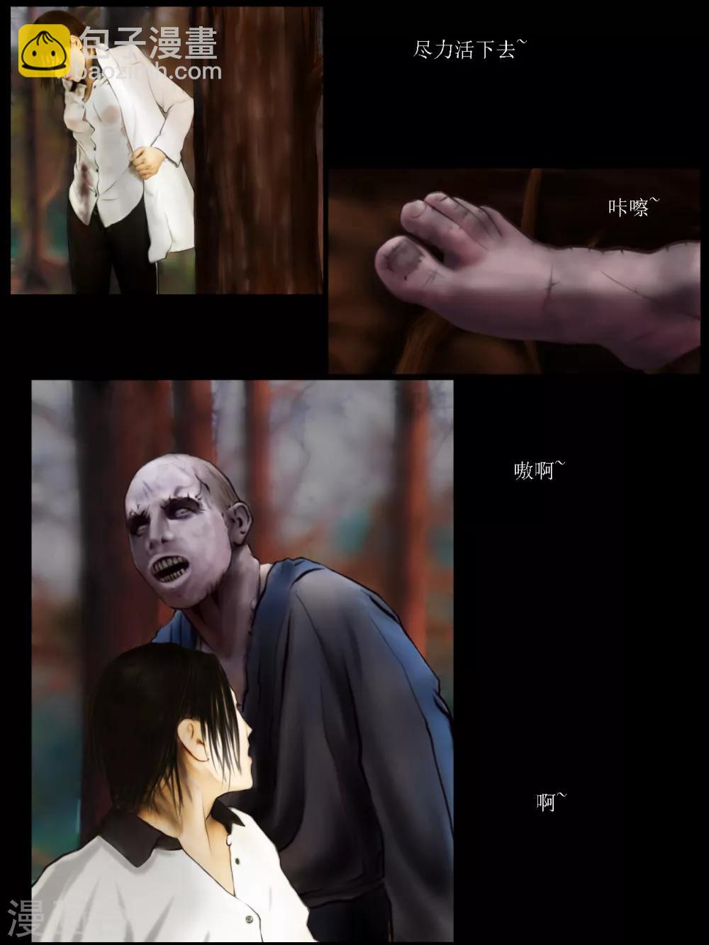 第19话 黑盒4-第19话