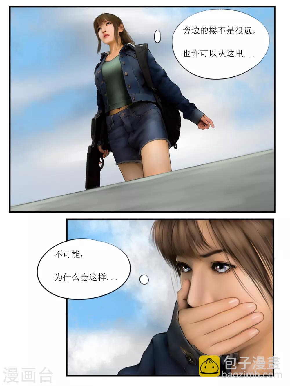 第3话 无路可逃3-第3话