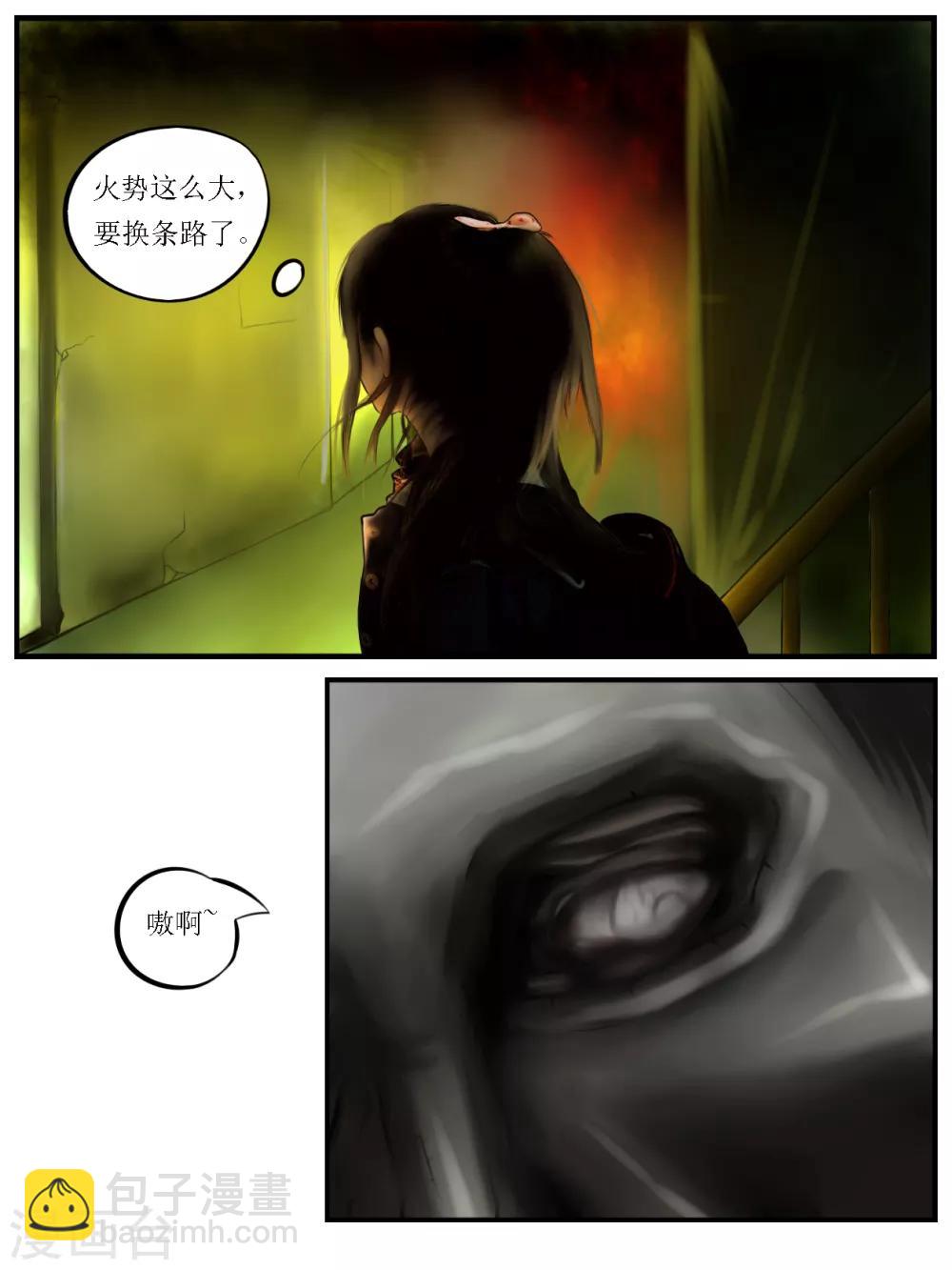 第3话 无路可逃3-第3话