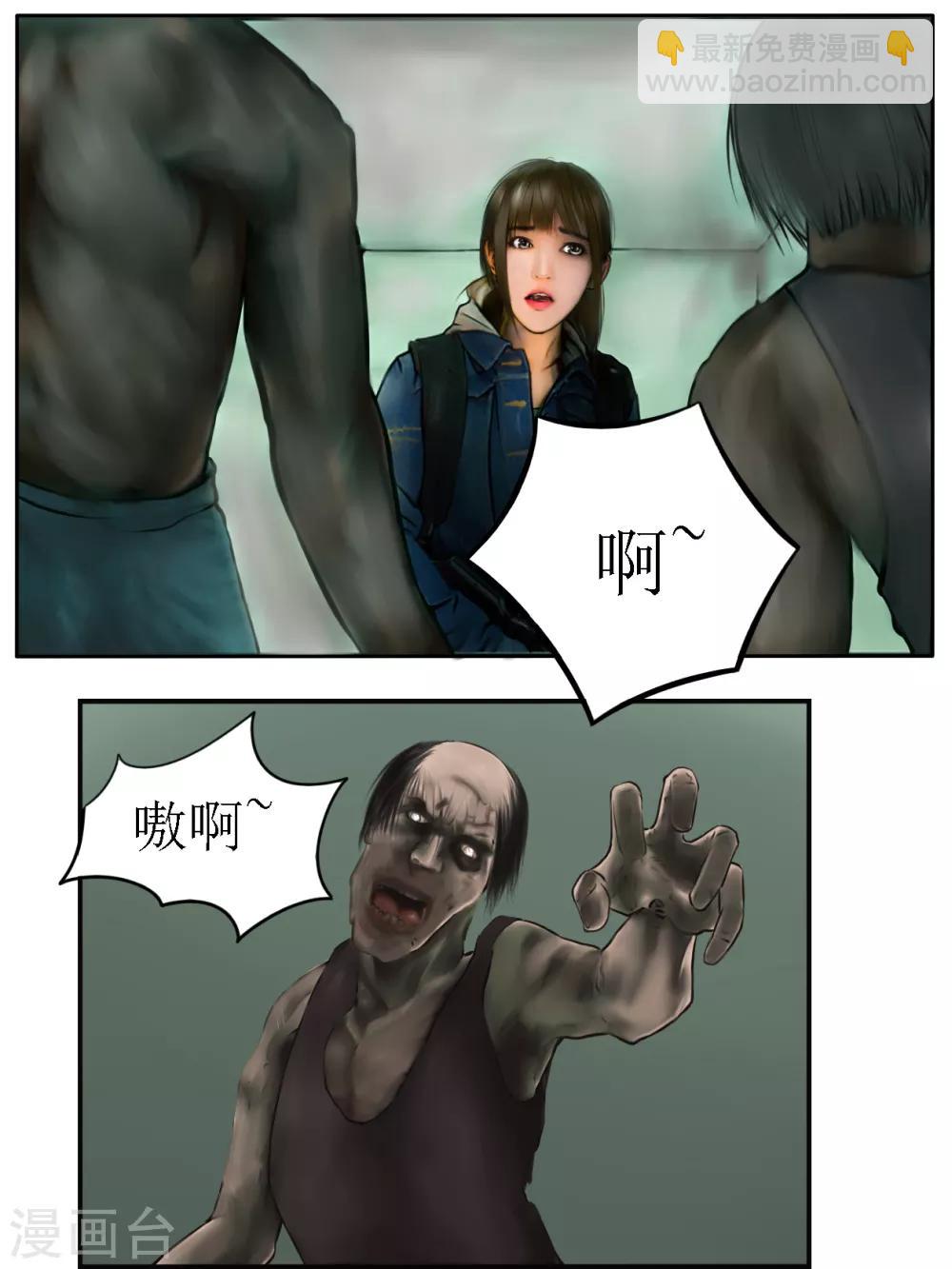 第3话 无路可逃3-第3话