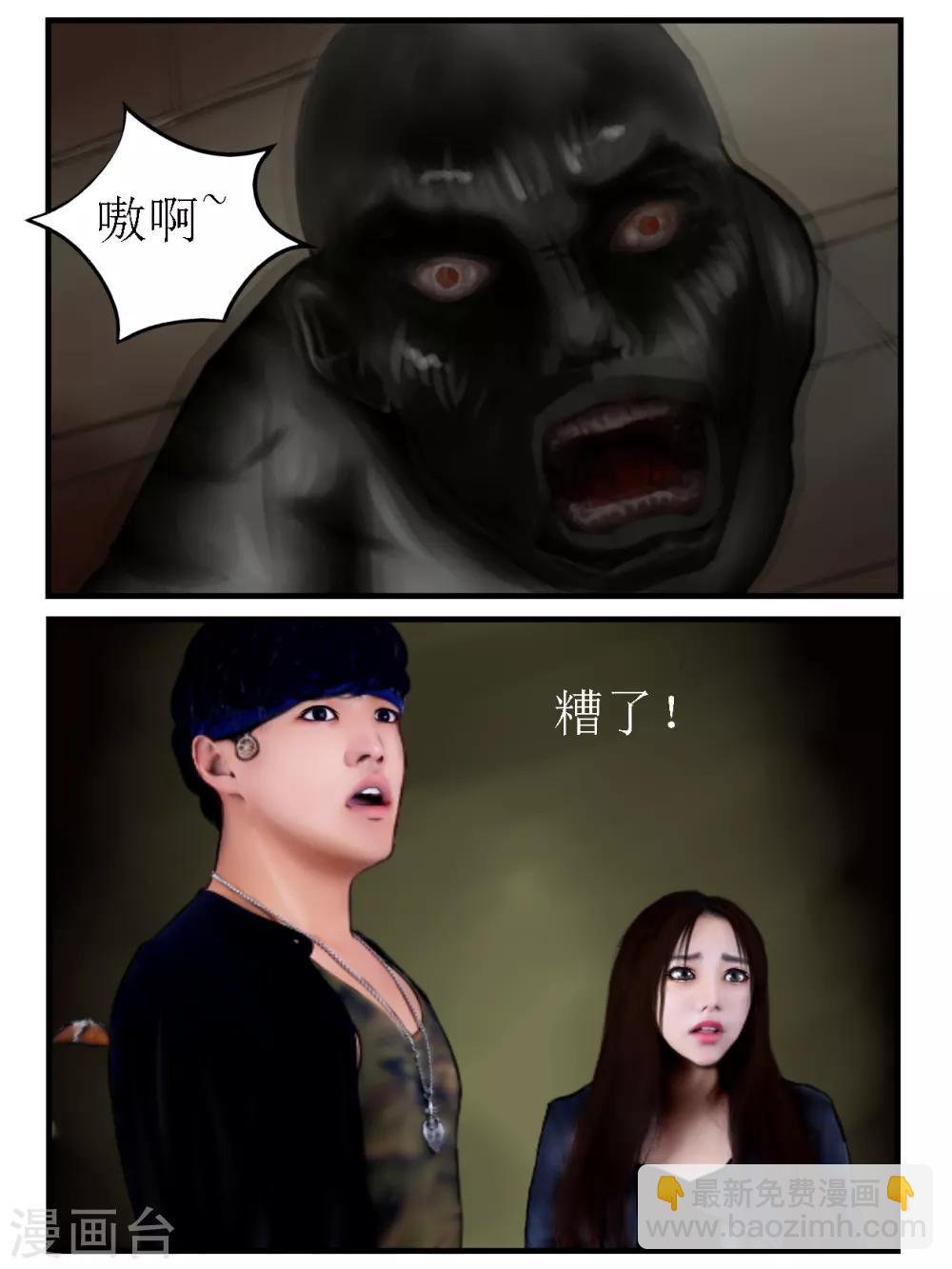 第21话 亲人1-第21话