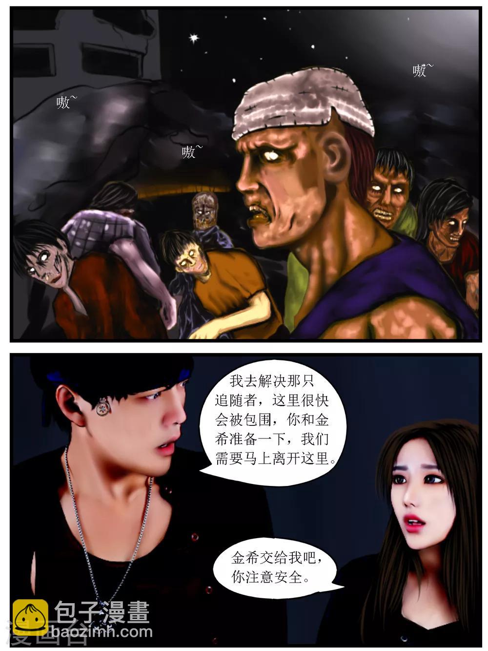 第21话 亲人1-第21话