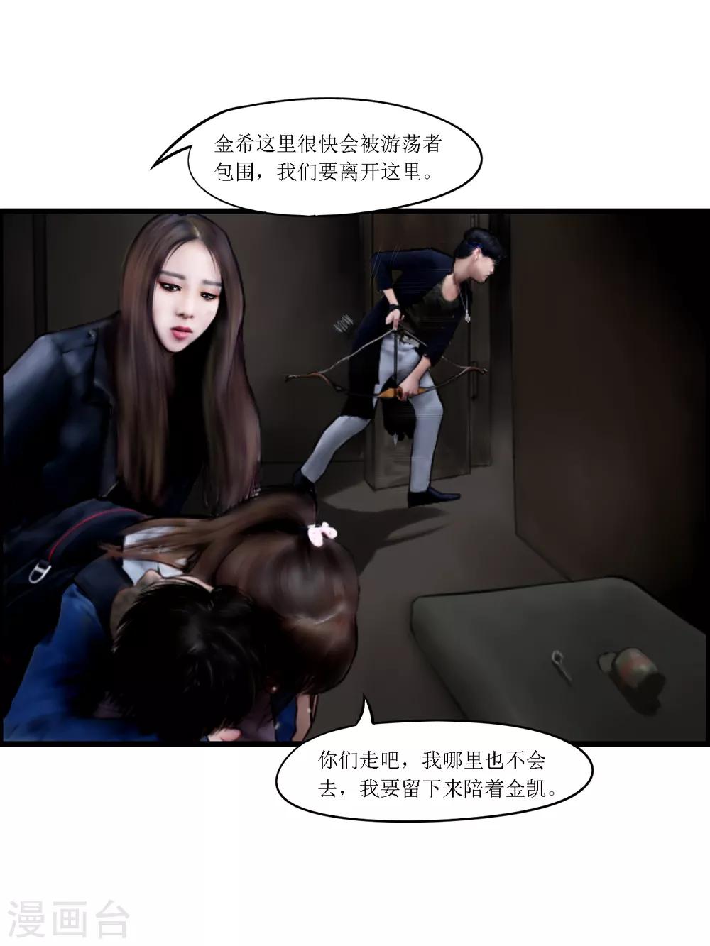 第21话 亲人1-第21话