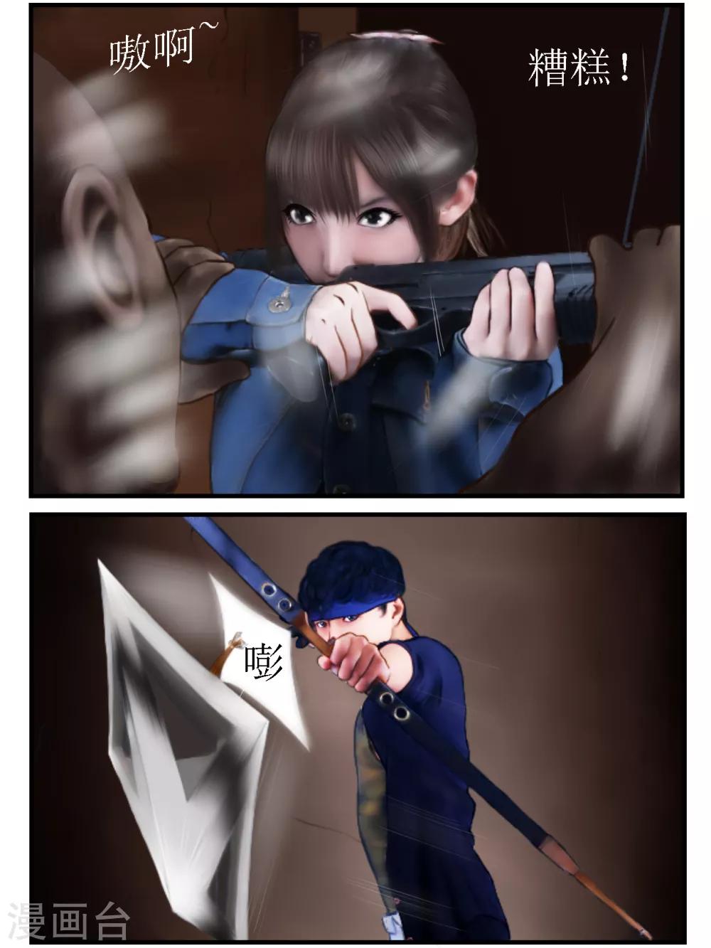 第21话 亲人1-第21话