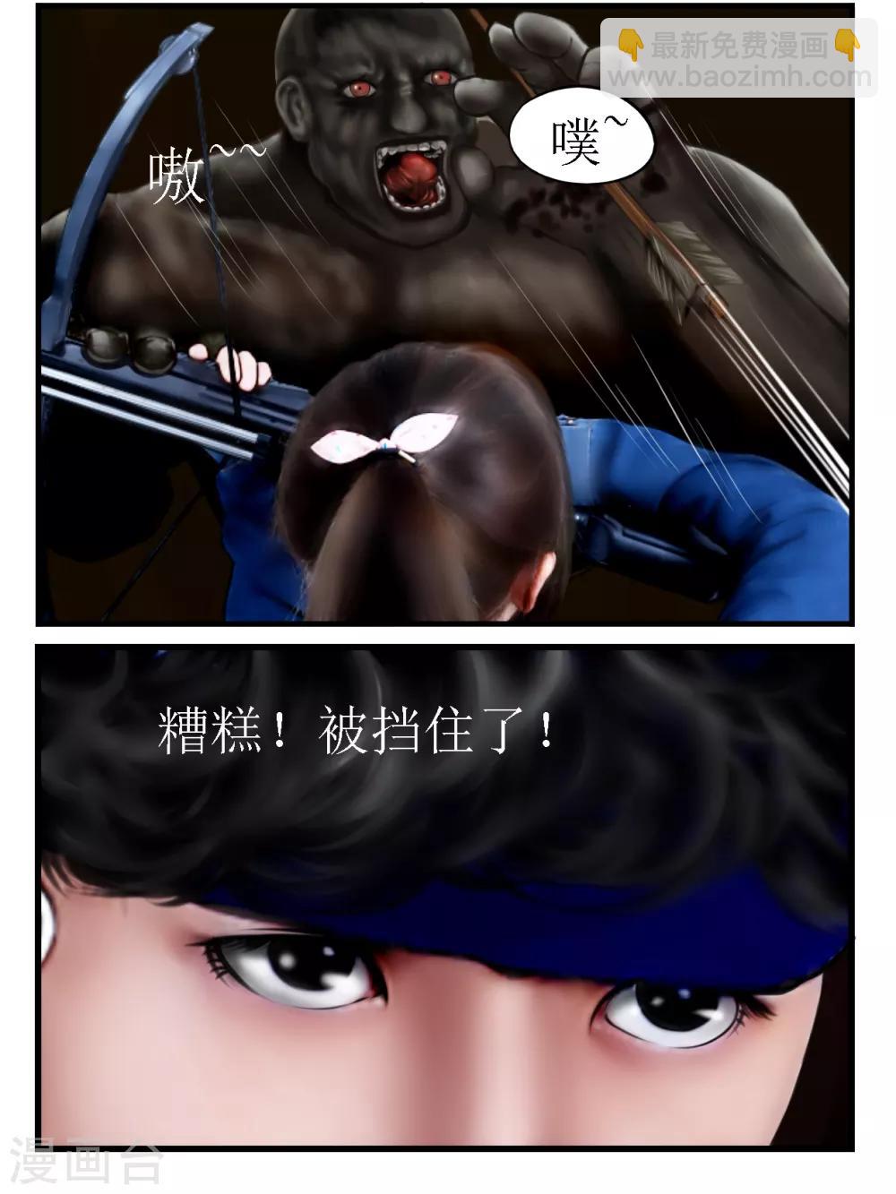 第21话 亲人1-第21话