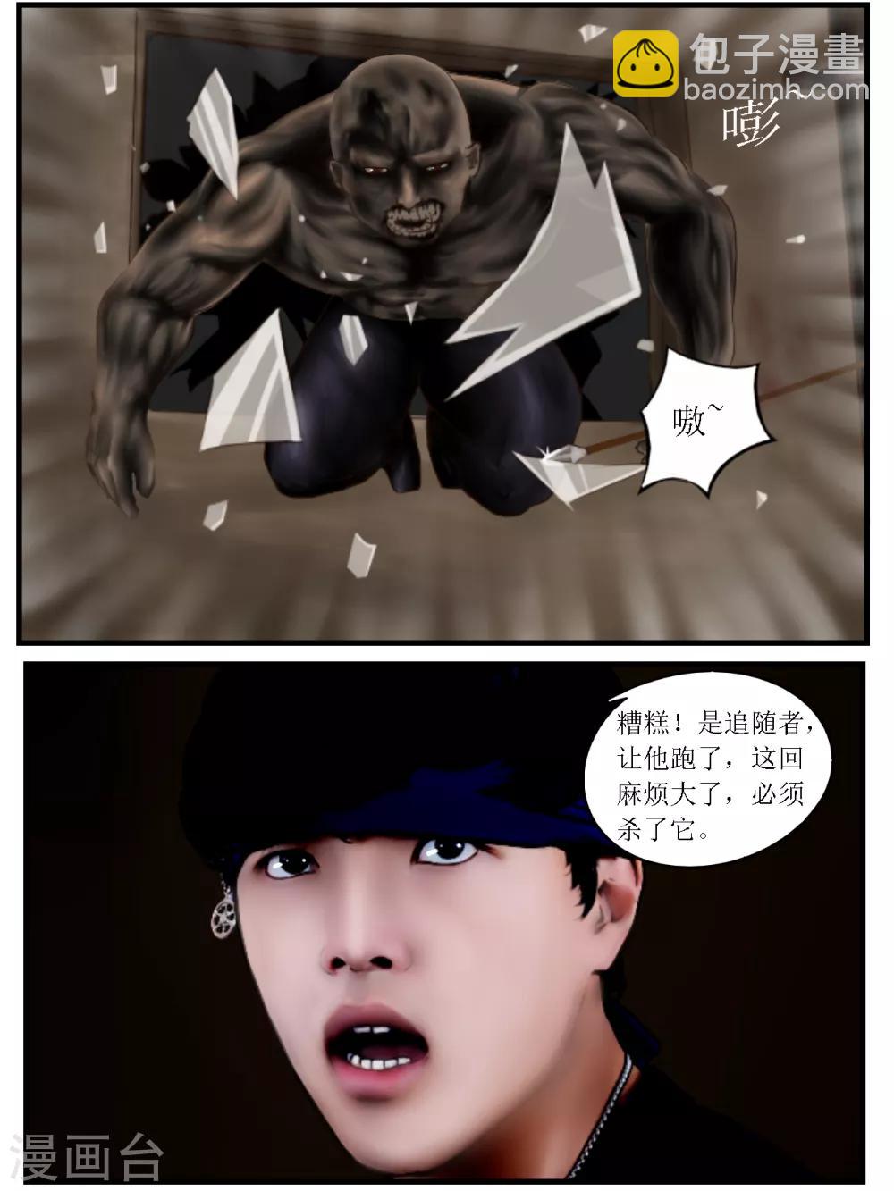 第21话 亲人1-第21话