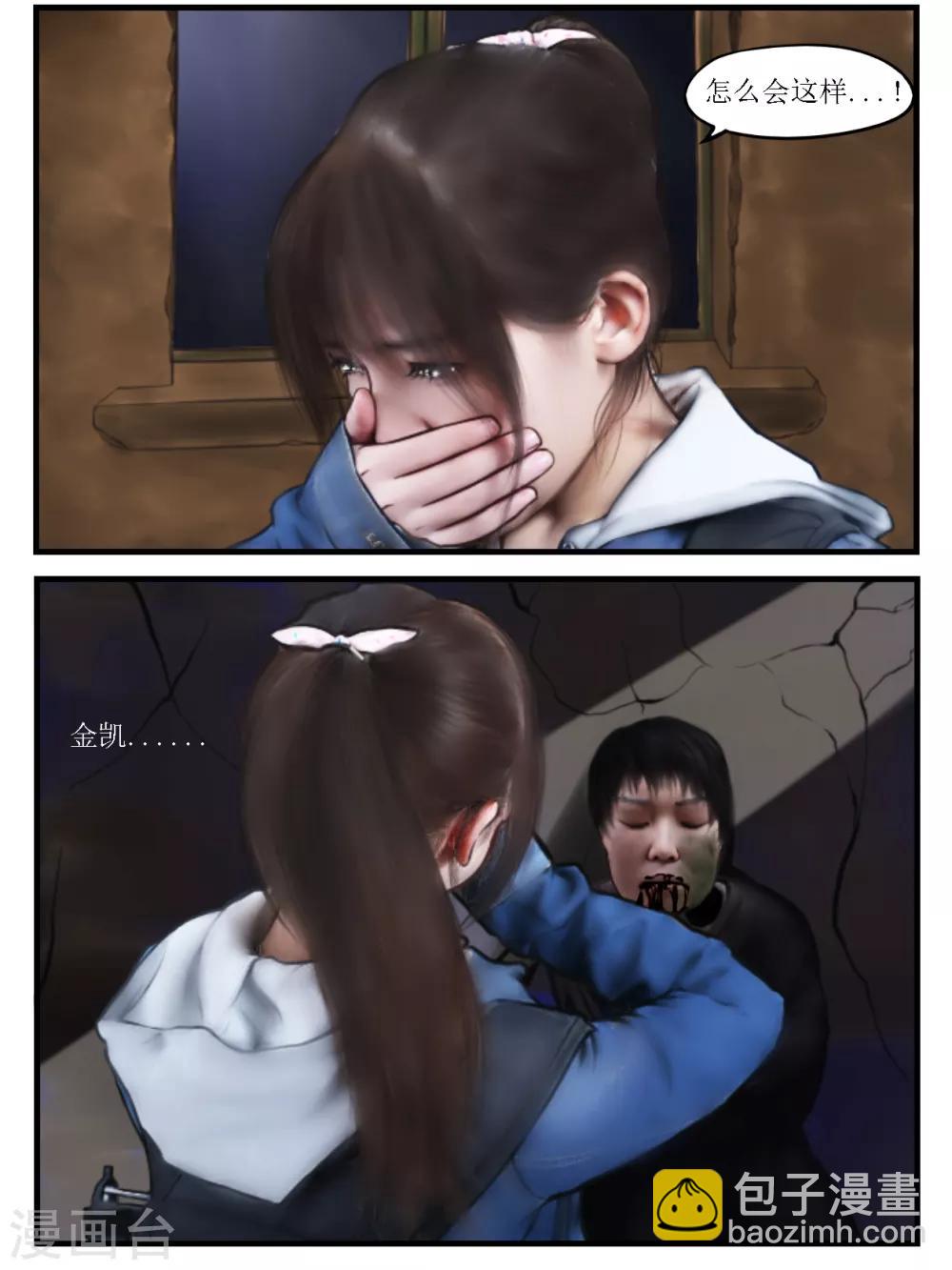 第21话 亲人1-第21话