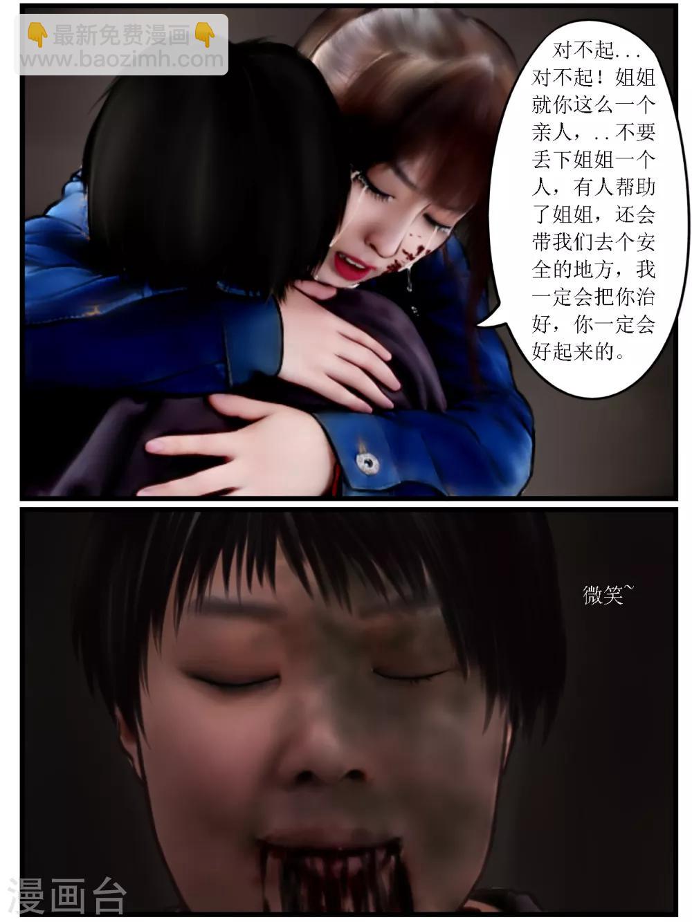 第21话 亲人1-第21话