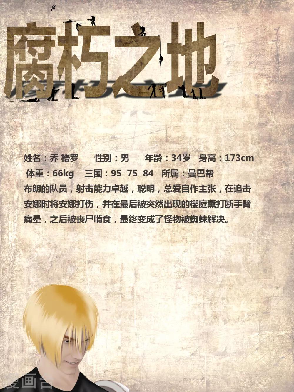 第23话 亲人3-第23话