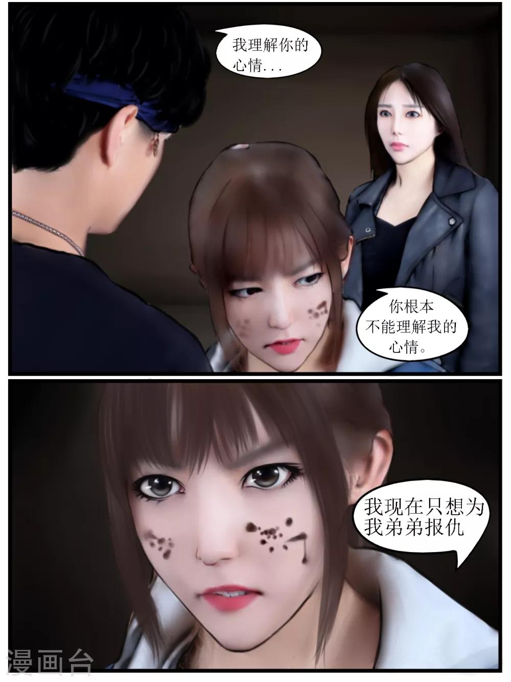 第23话 亲人3-第23话