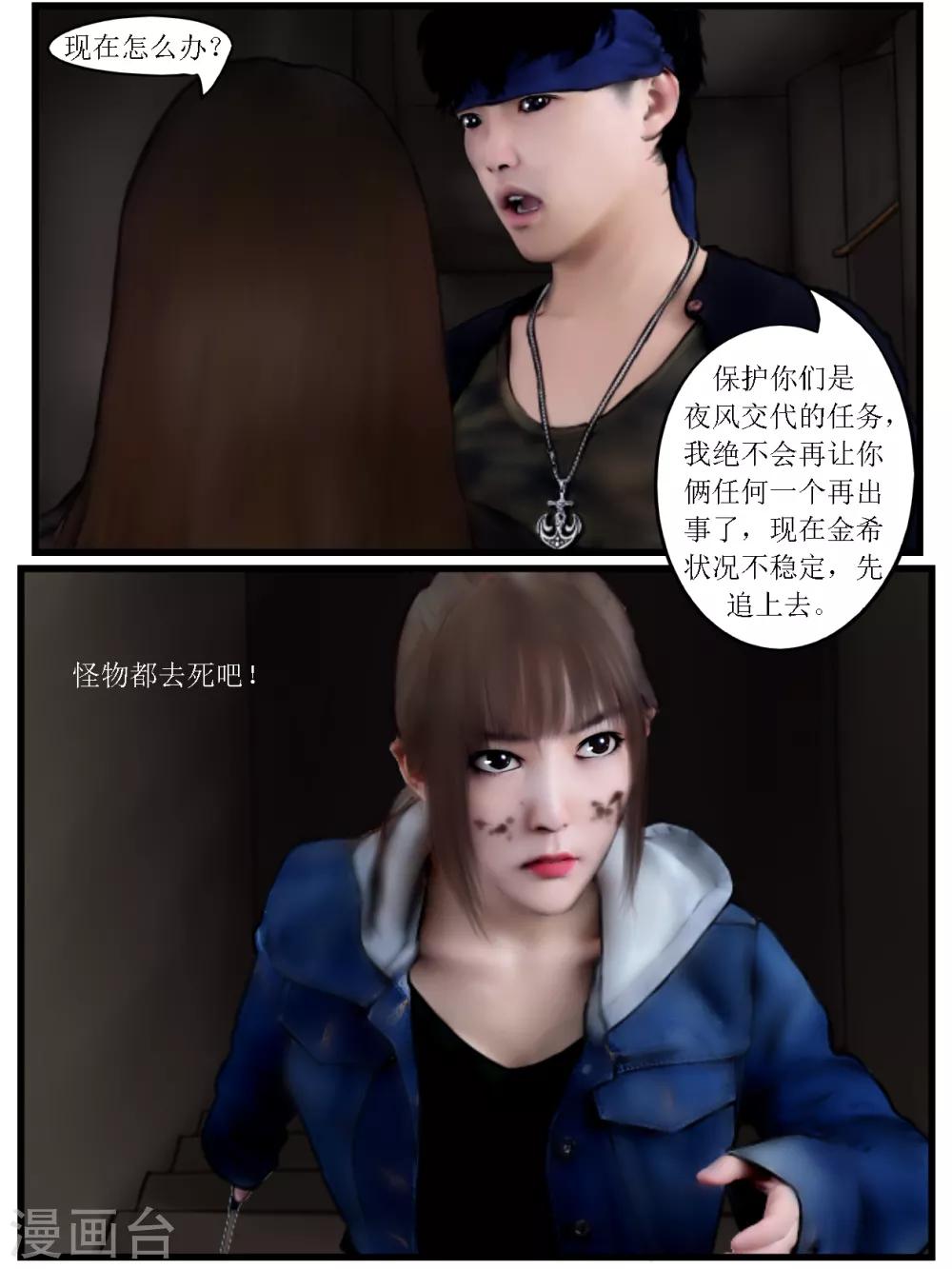 第23话 亲人3-第23话