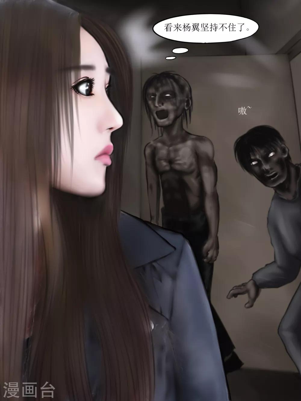 第23话 亲人3-第23话