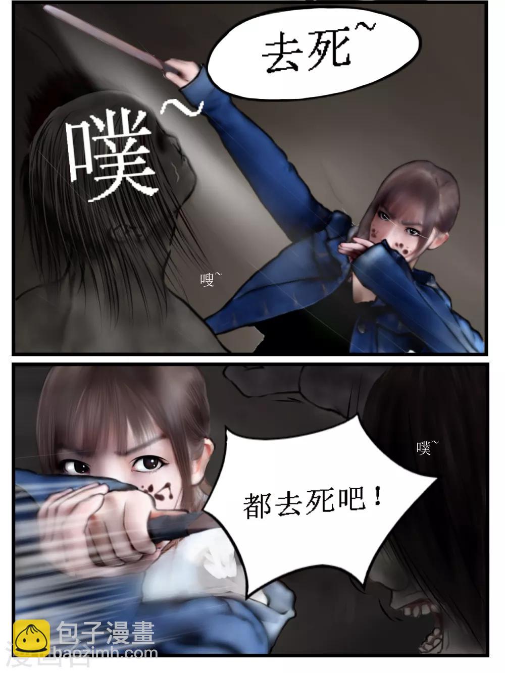 第23话 亲人3-第23话