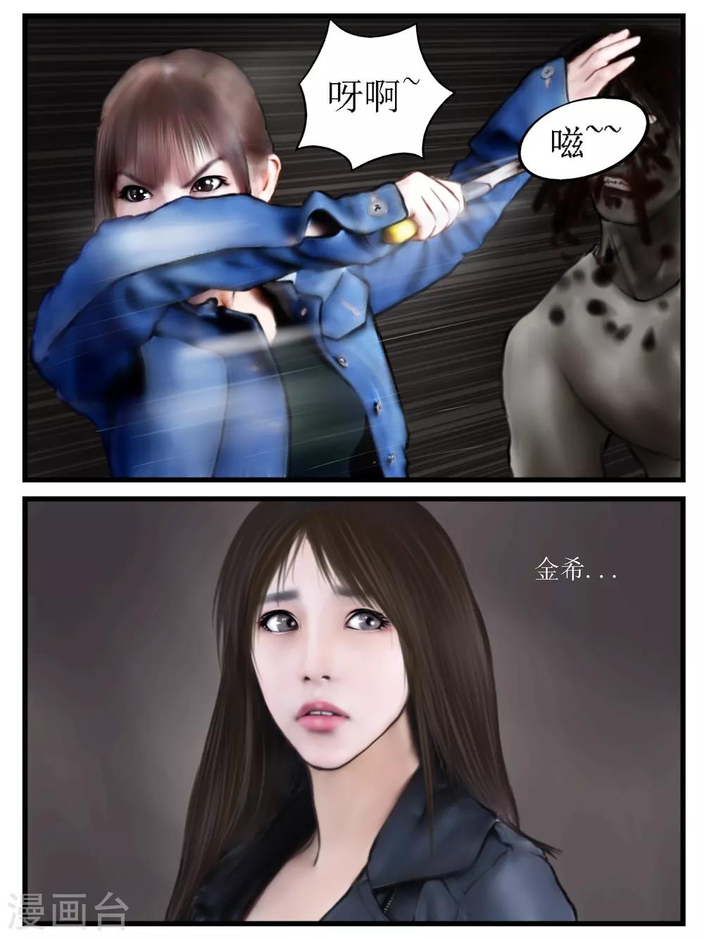 第23话 亲人3-第23话