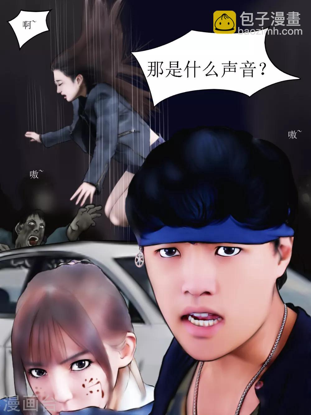 第25话 亲人5-第25话