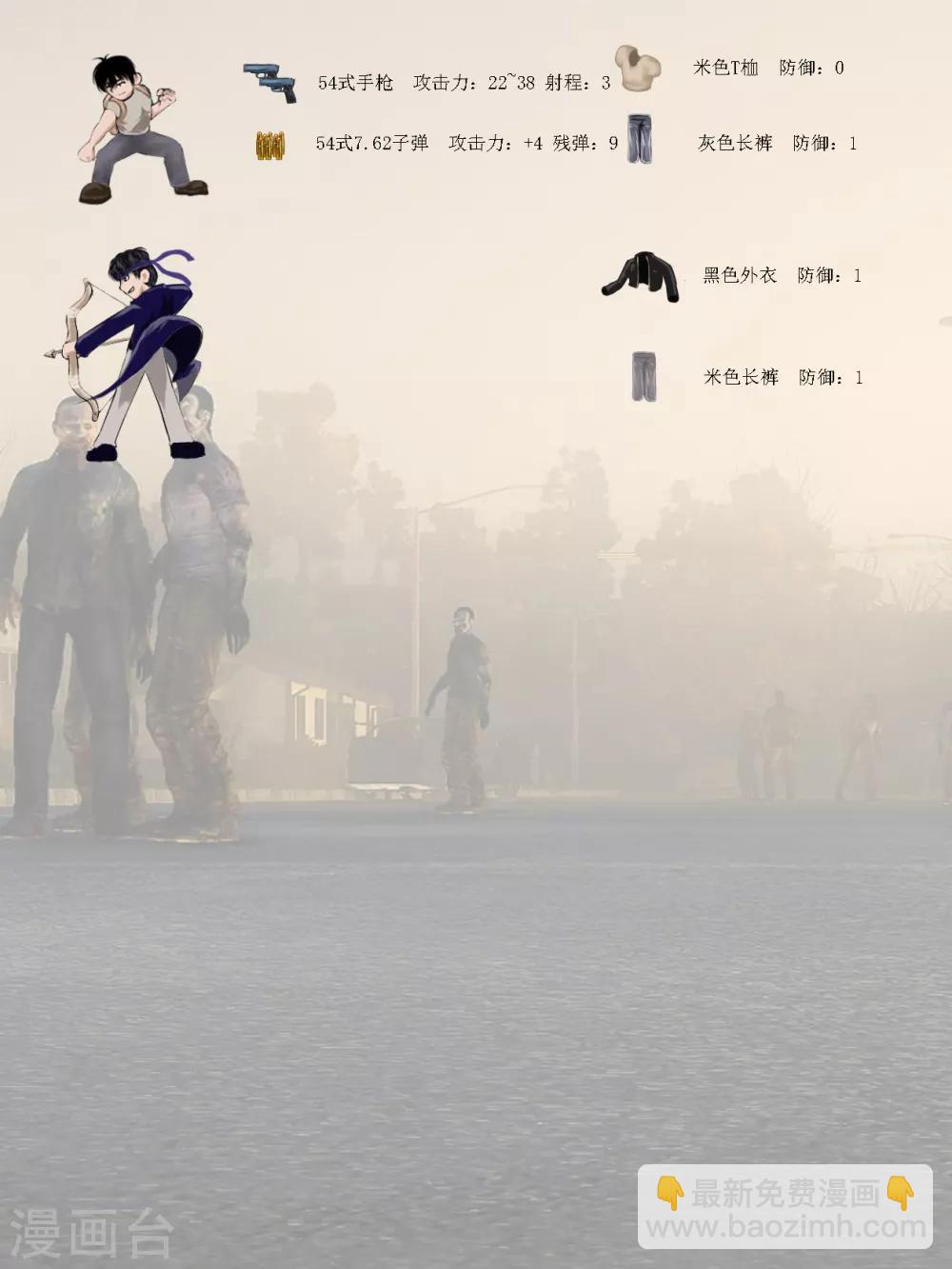 第25话 亲人5-第25话