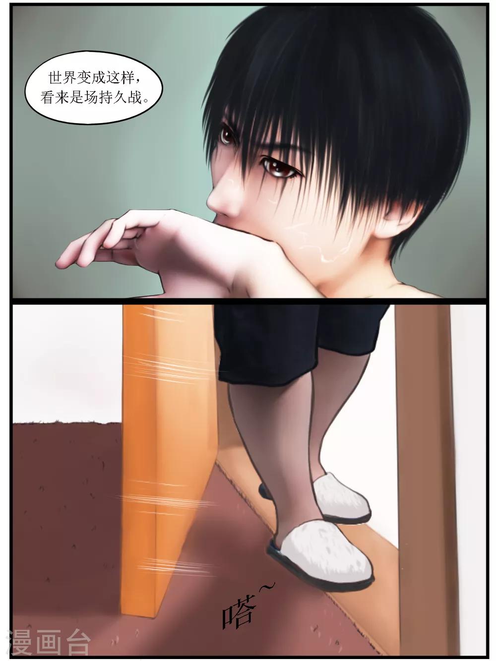 第25话 亲人5-第25话