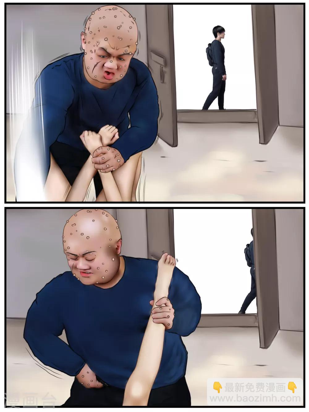 第27话 陷阱2-第27话