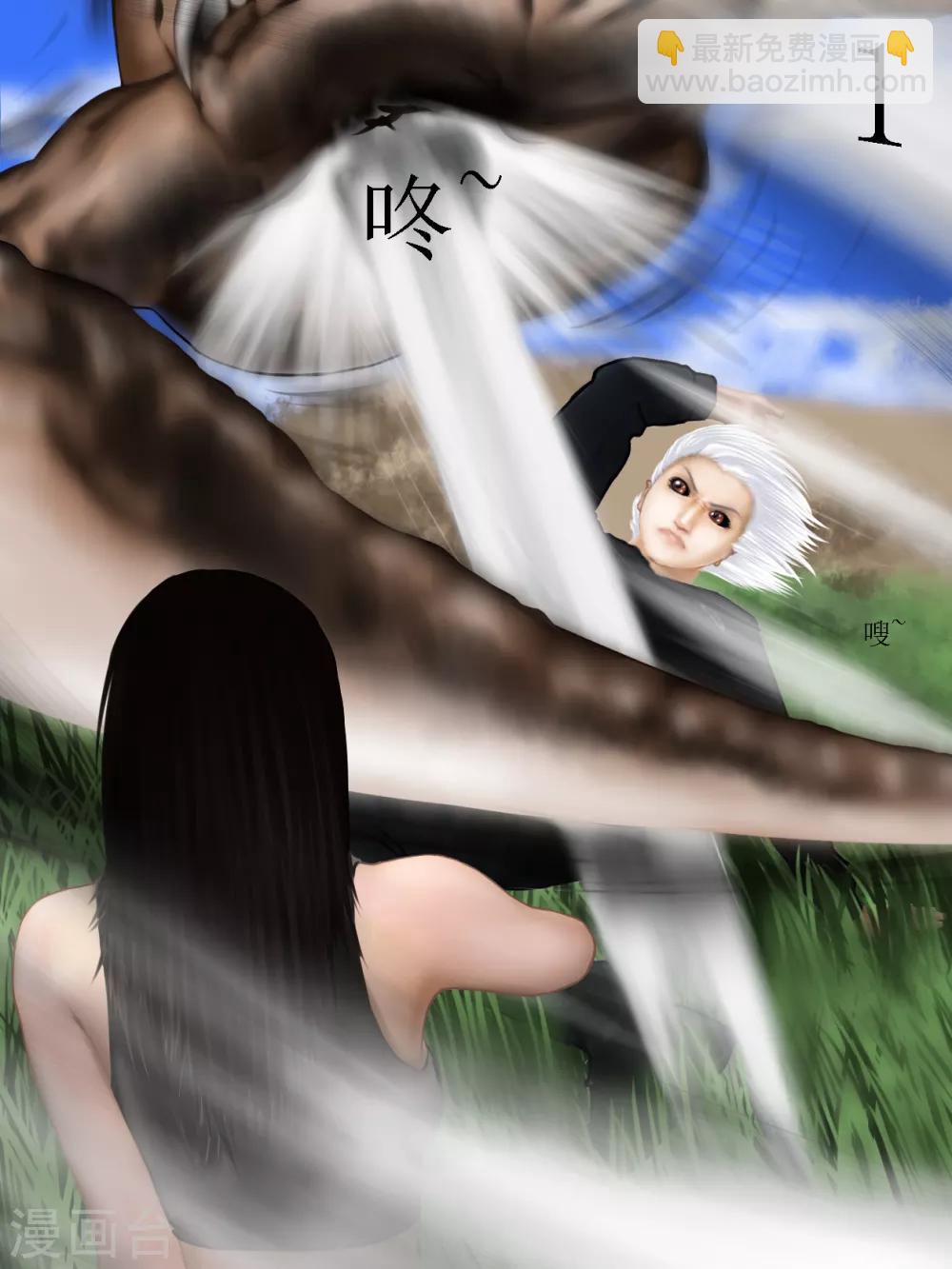 第29话 陷阱4-第29话