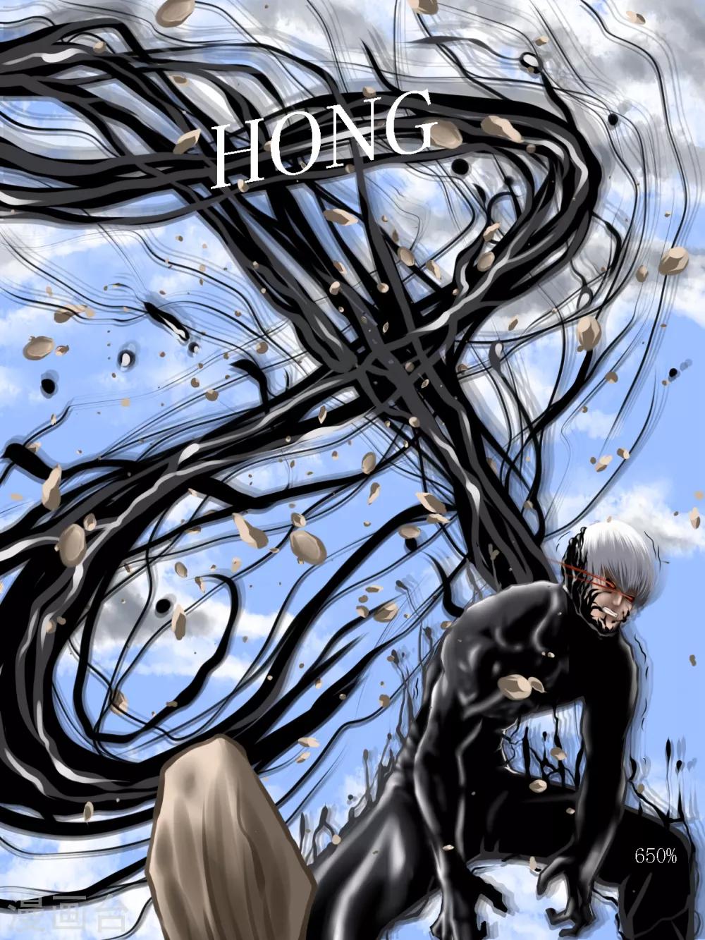 第31话 出发黑水镇1-第31话