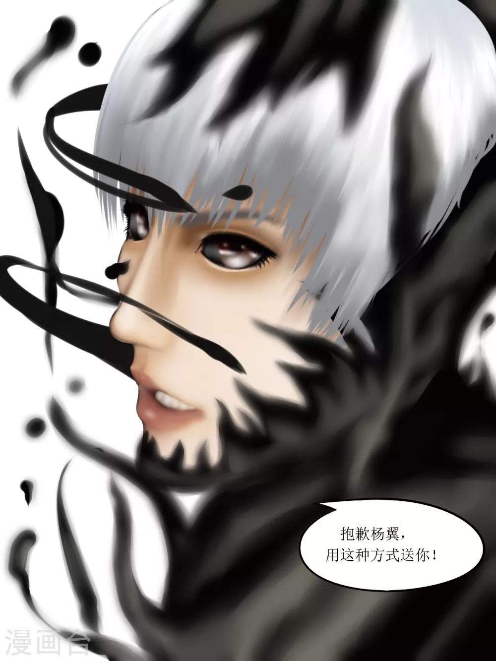 第31话 出发黑水镇1-第31话