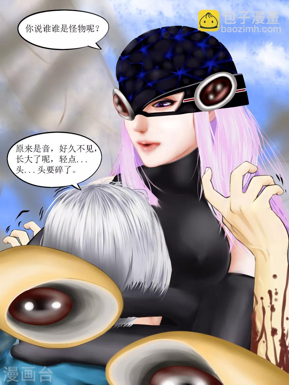 第31话 出发黑水镇1-第31话