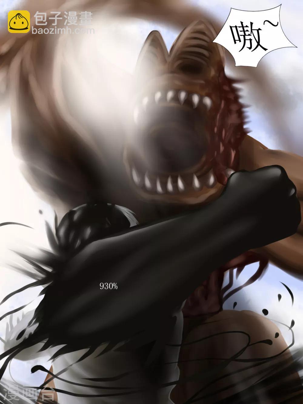 第31话 出发黑水镇1-第31话