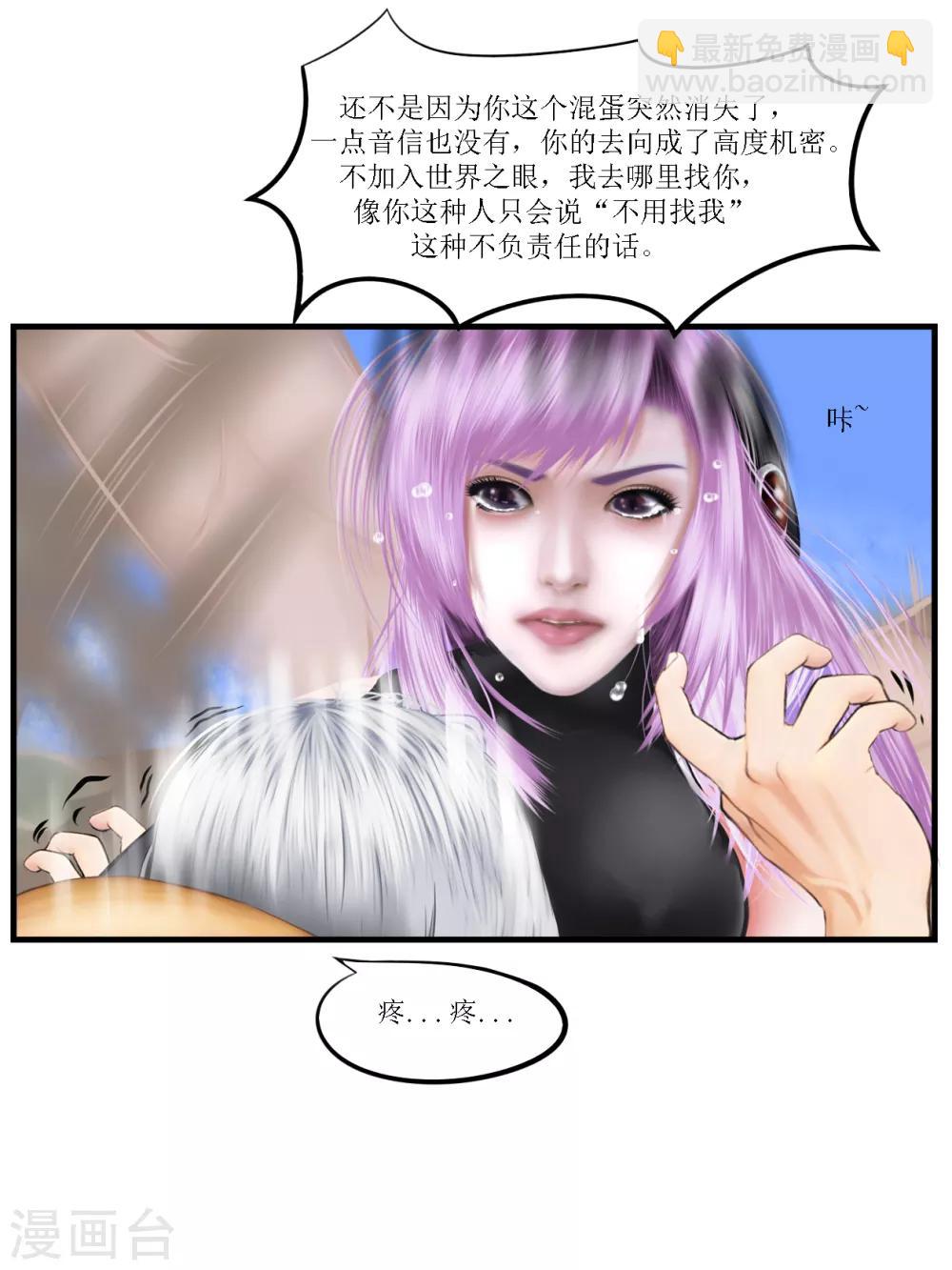 第31话 出发黑水镇1-第31话