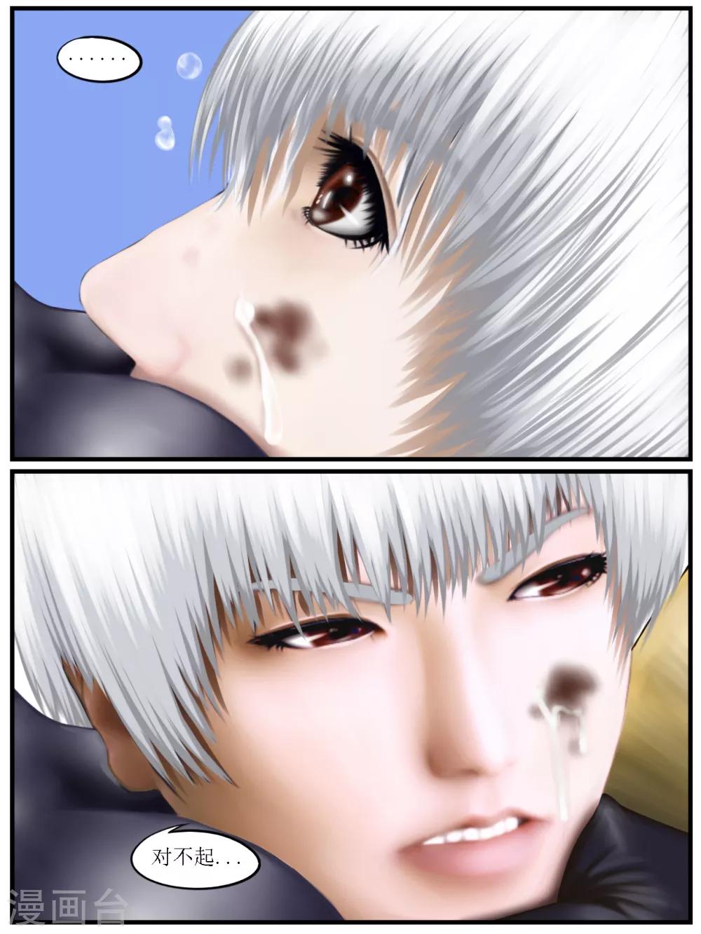 第31话 出发黑水镇1-第31话