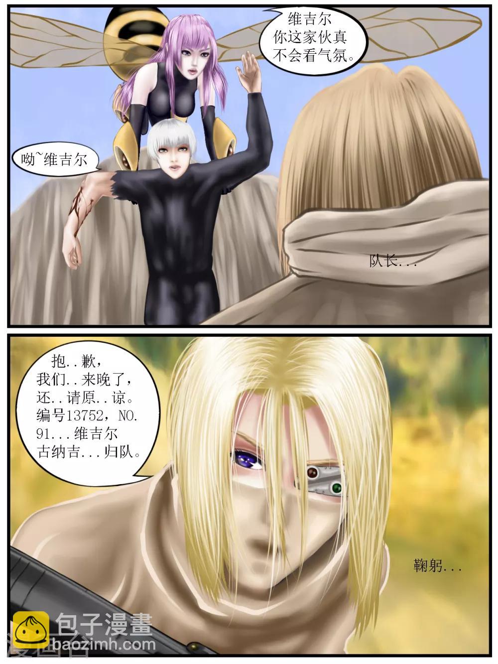 第31话 出发黑水镇1-第31话