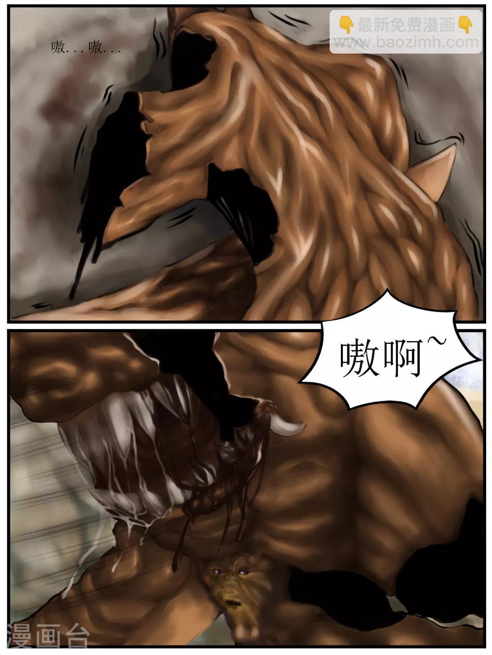 第31话 出发黑水镇1-第31话