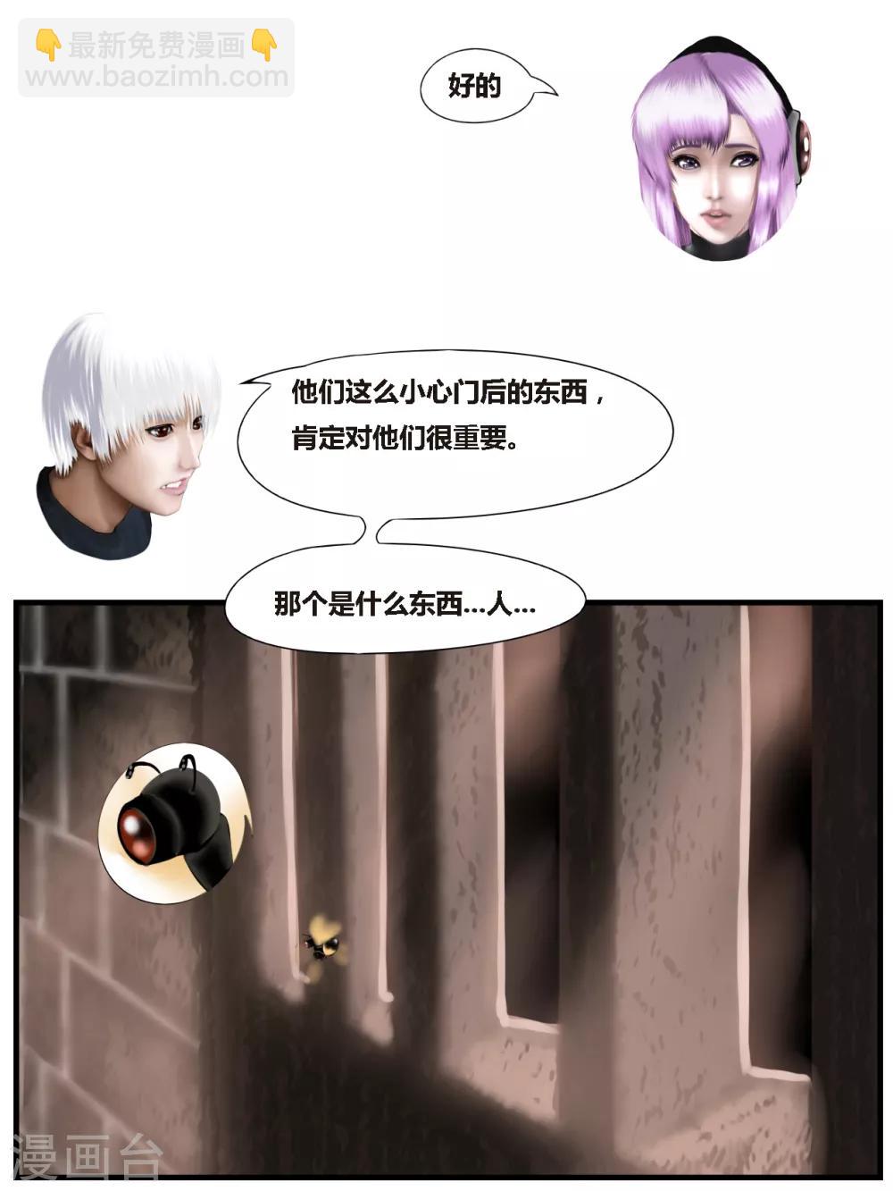 第35话 出发黑水镇5-第35话