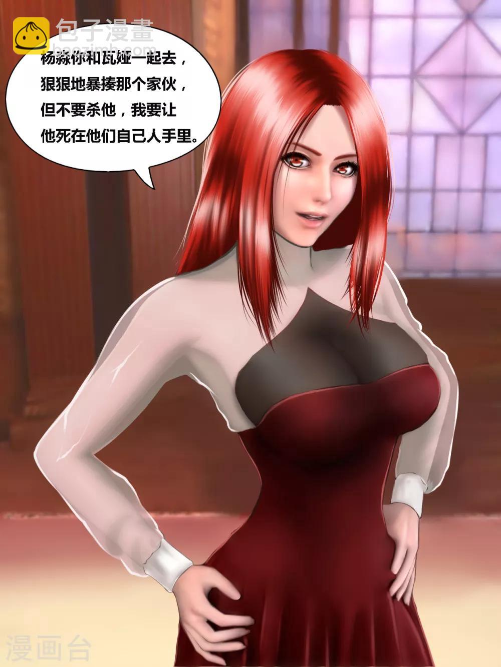 第37话 黑寡妇2-第37话