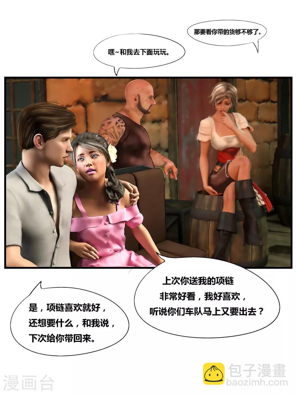 第37话 黑寡妇2-第37话