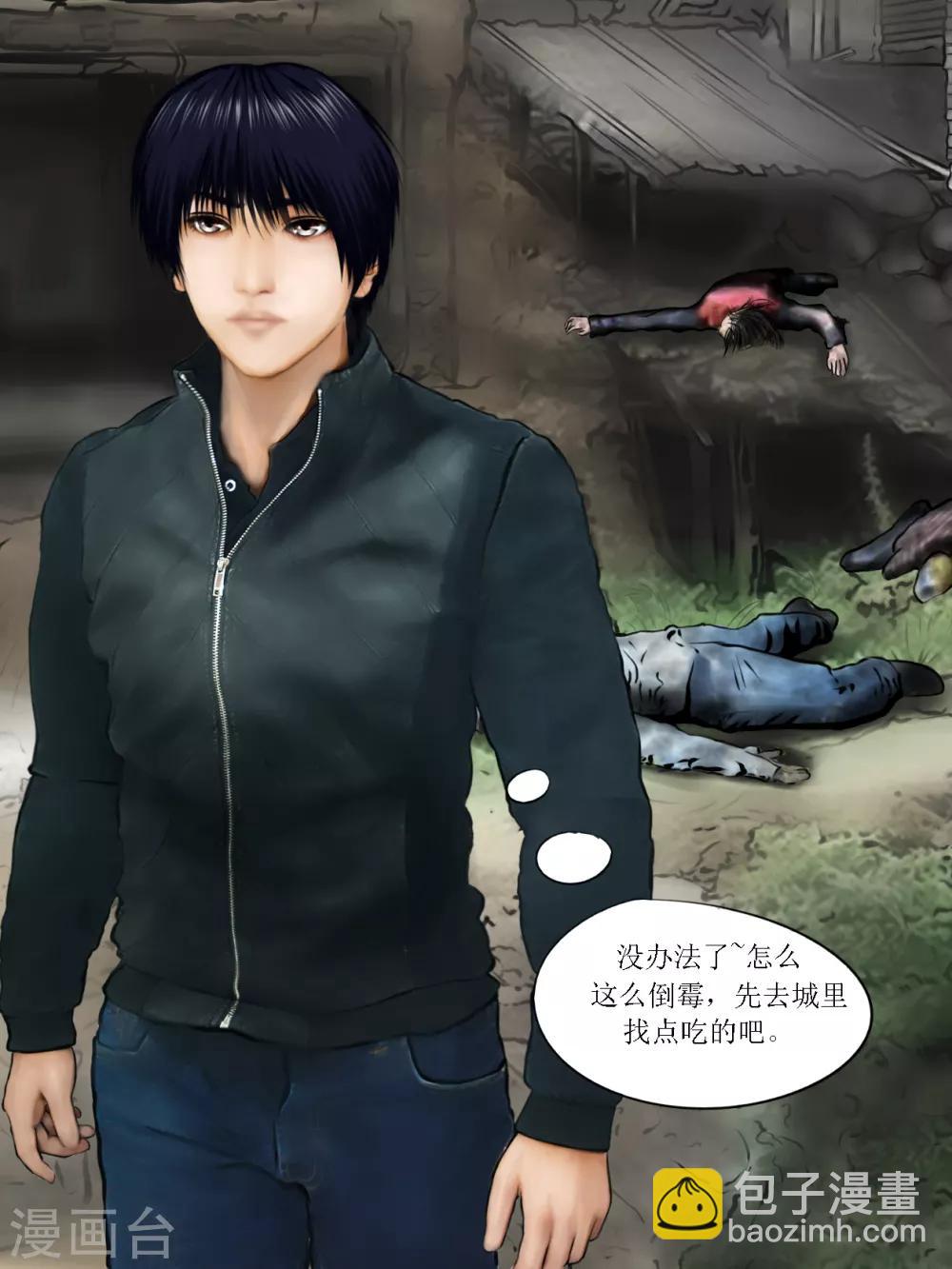 第5话 信任1-第5话